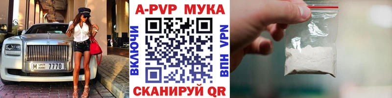 нарко площадка какой сайт Черноголовка Альфа ПВП крисы CK