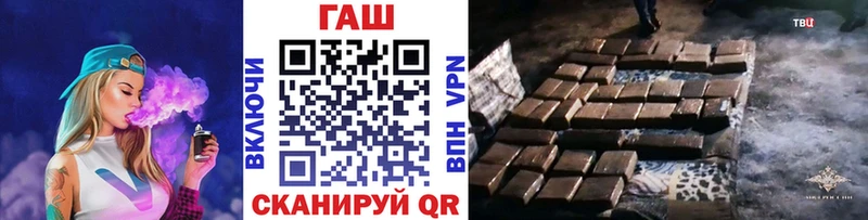 наркота  Черноголовка  Гашиш Premium 