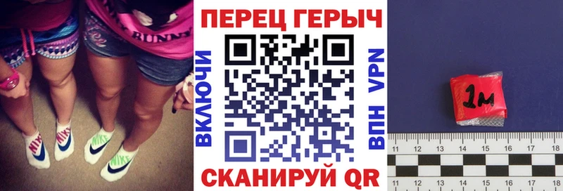 мега зеркало  Черноголовка  площадка формула  хочу   Героин герыч 