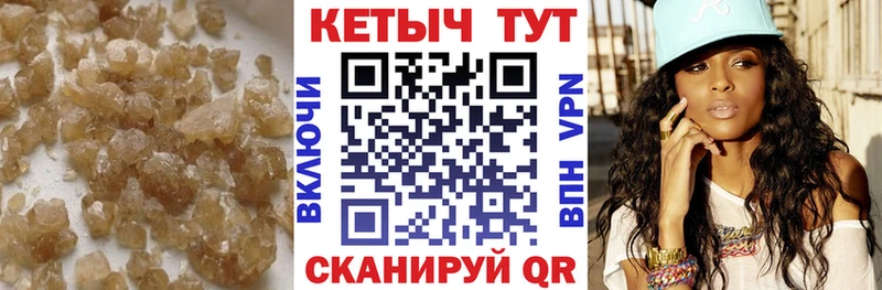 купить наркотики сайты  Черноголовка  гидра онион  КЕТАМИН VHQ 