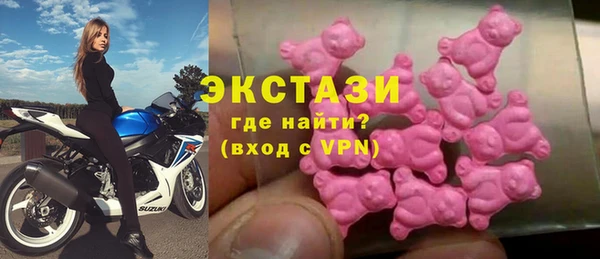 ECSTASY Лихославль