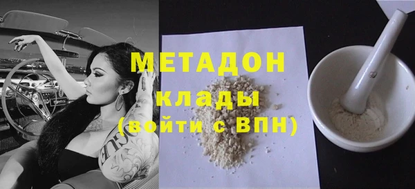 ECSTASY Лихославль