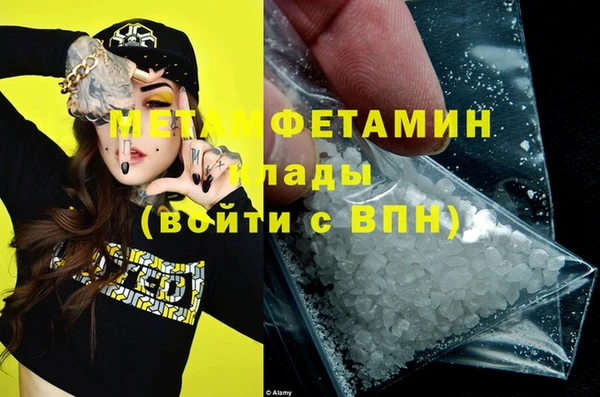 ECSTASY Лихославль