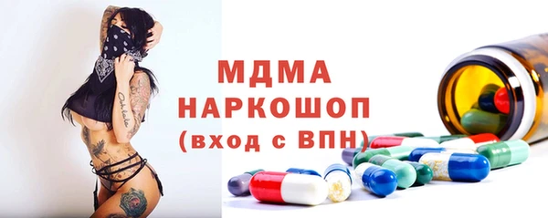 марки nbome Липки