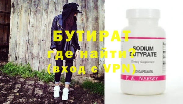 ECSTASY Лихославль