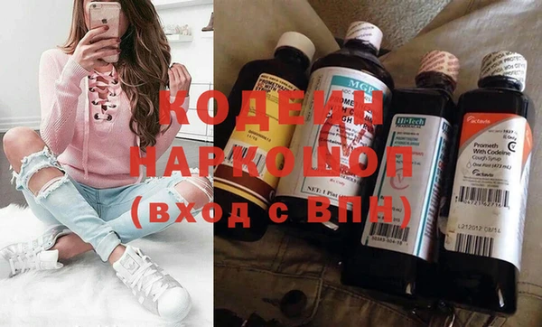 марки nbome Липки