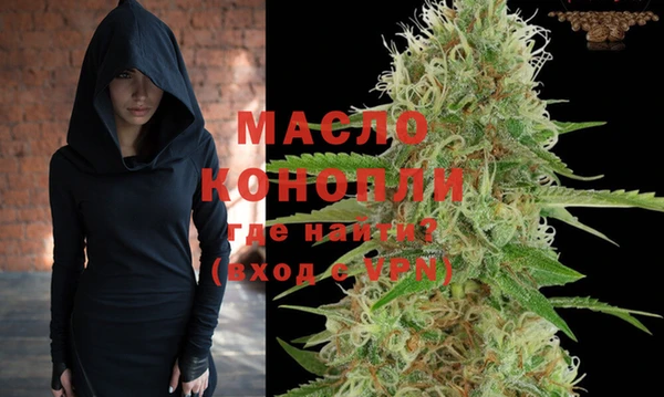 кокаин VHQ Ачинск