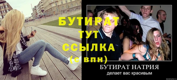 марки nbome Липки