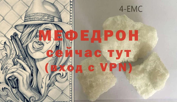 ECSTASY Лихославль