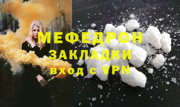 скорость mdpv Лиски