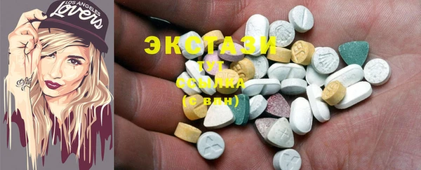 ECSTASY Лихославль