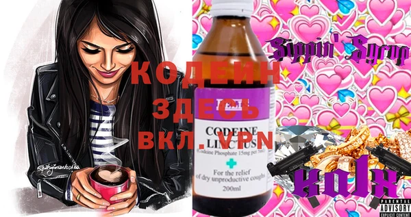ECSTASY Лихославль