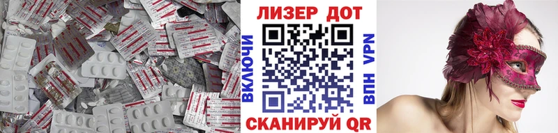 Лсд 25 экстази ecstasy  маркетплейс наркотические препараты  Черноголовка  omg сайт 