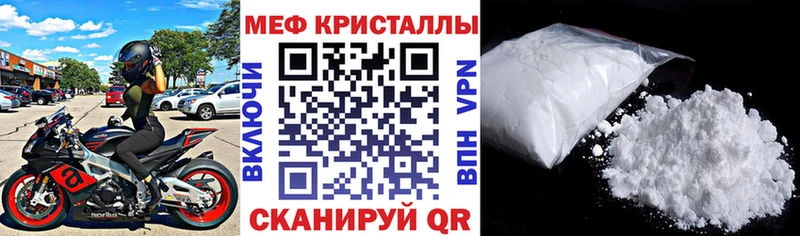 наркошоп  Черноголовка  МЯУ-МЯУ мяу мяу 