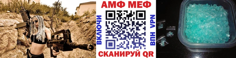 Первитин витя  Черноголовка 