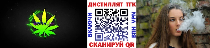 Дистиллят ТГК вейп  где купить   Черноголовка 